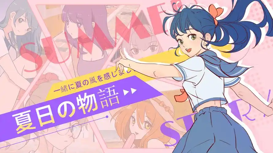 彩虹新番 呜呜大冒险