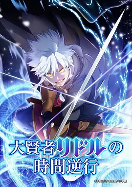 彩虹列车长 2025